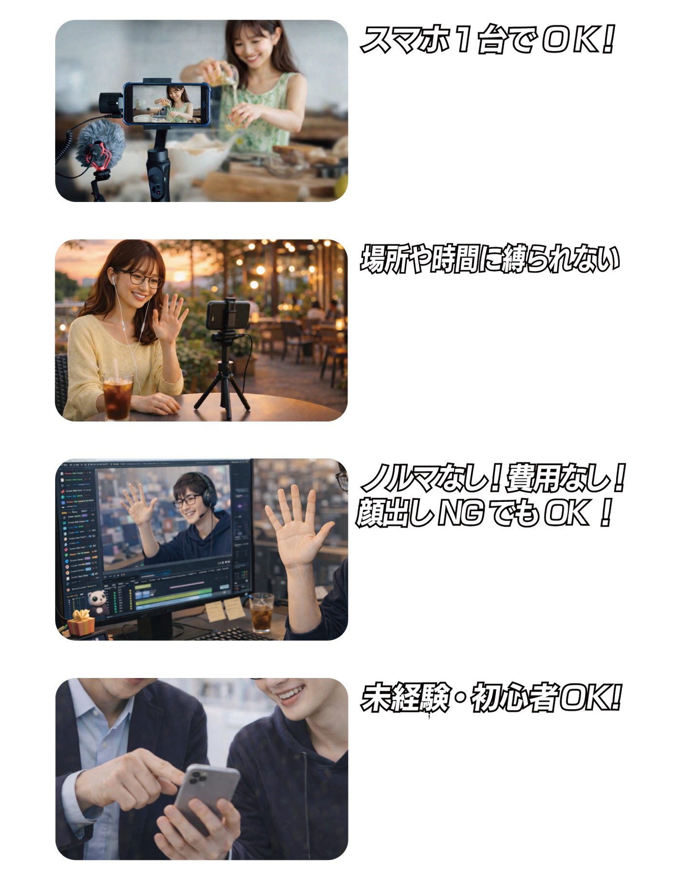 本業としても副業としても