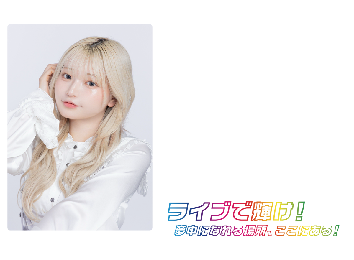 こがちゃんちゃんからのメッセージ