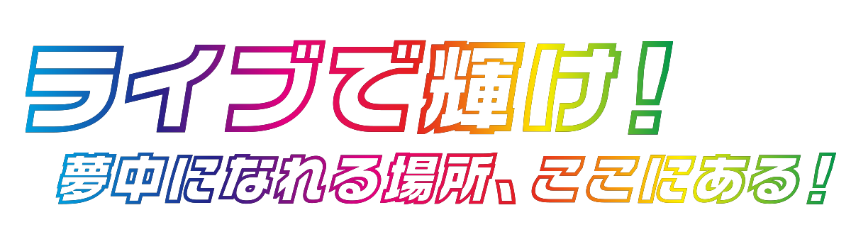 こがちゃんちゃん