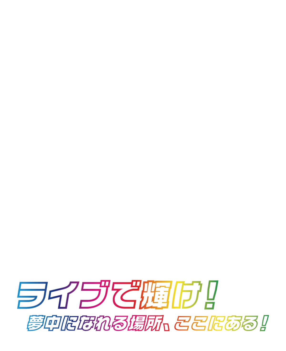 こがちゃんちゃんからのメッセージ